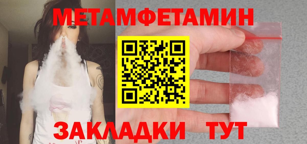 Ипатово  АМФЕТАМИН  Вход с VPN  АМФ 97% 