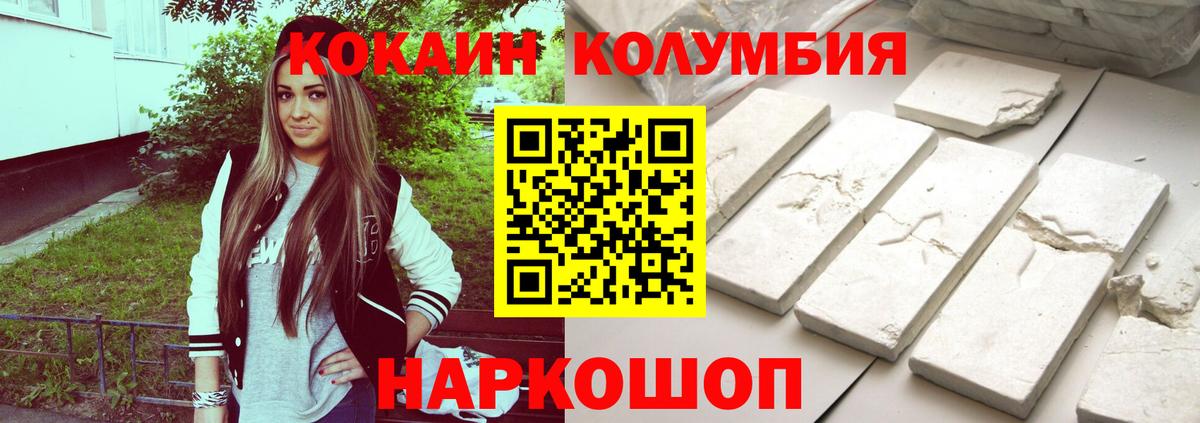 COCAIN 99% Ипатово