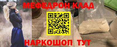 метамфетамин Кунгур