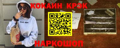метамфетамин Кунгур