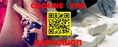 мефедрон Кулебаки