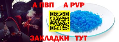 мефедрон Кулебаки
