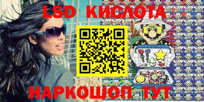 каннабис Кумертау