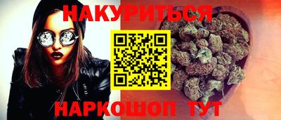 каннабис Кумертау