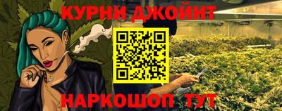 метамфетамин Кунгур