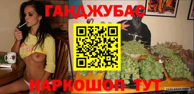 метамфетамин Кунгур