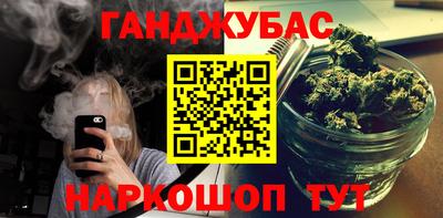 мефедрон Кулебаки