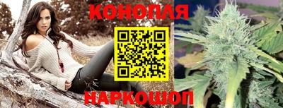 каннабис Кумертау