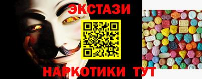 метамфетамин Кунгур