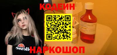 мефедрон Кулебаки