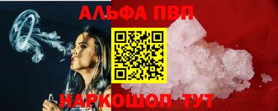 метамфетамин Кунгур