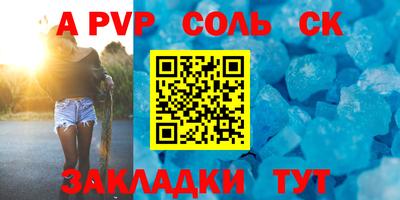 мефедрон Кулебаки