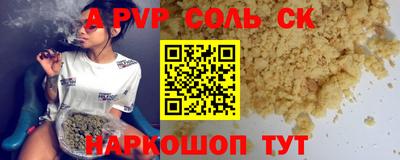 мефедрон Кулебаки