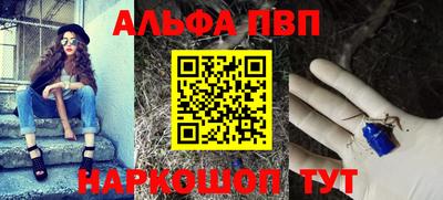 каннабис Кумертау