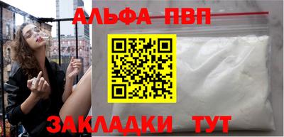 метамфетамин Кунгур