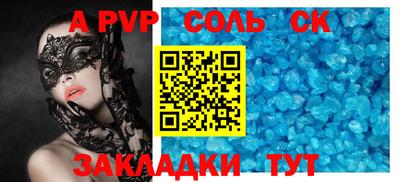 каннабис Кумертау