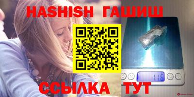 метамфетамин Кунгур