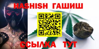 мефедрон Кулебаки