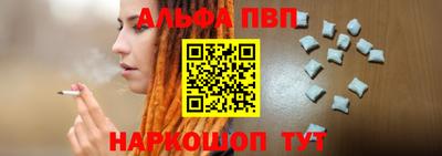 мефедрон Кулебаки