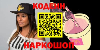мефедрон Кулебаки