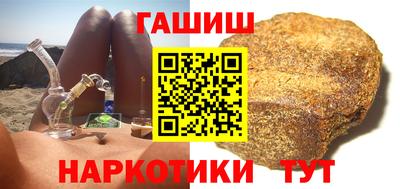 метамфетамин Кунгур