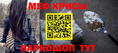 мефедрон Кулебаки