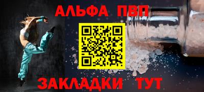метамфетамин Кунгур