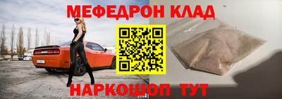 метамфетамин Кунгур