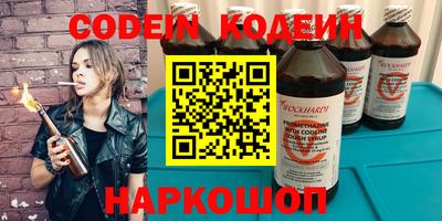 мефедрон Кулебаки