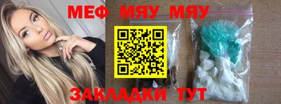 метамфетамин Кунгур