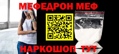 метамфетамин Кунгур