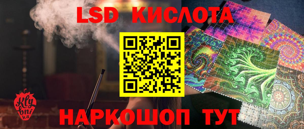LSD-25 экстази ecstasy  Вход с VPN  LSD-25 экстази  Ипатово 