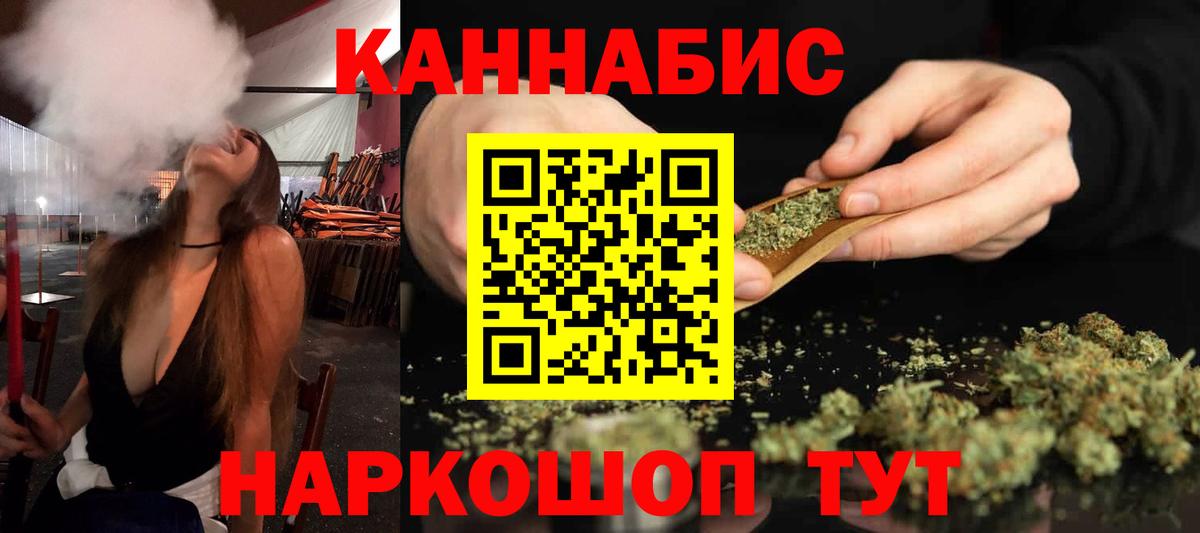 Ипатово  Марихуана OG Kush  Бошки Шишки гибрид  Вход с VPN 